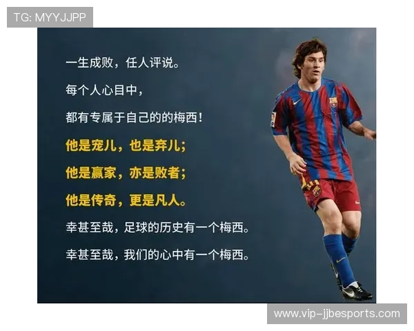 送给足球球星的精选礼物推荐让他们感受你的独特心意与支持